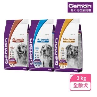 【Gemon 啟蒙】全齡犬成犬飼料寵糧-3kg(成犬飼料、全齡犬飼料、狗飼料)