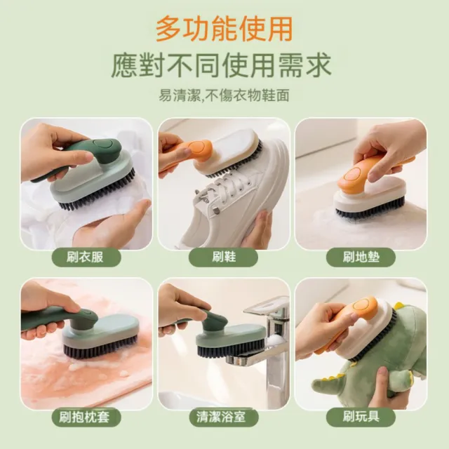 【茉家】180度旋轉握把軟毛清潔刷(2入)