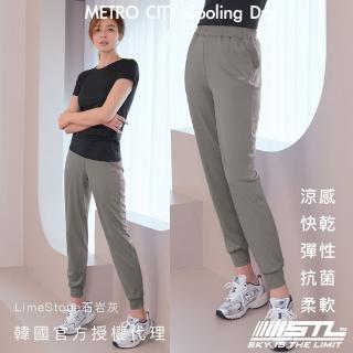 【STL】yoga 韓國瑜伽 涼感 METRO CITY JOGGER 女 運動 機能 束口 慢跑 長褲(石巖灰LimeStone)