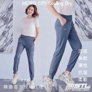 【STL】yoga 韓國瑜伽 涼感 METRO CITY JOGGER 女 運動 機能 束口 慢跑 長褲(霧霾藍DustyBlue)