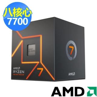 【AMD 超微】Ryzen R7-7700 八核心 CPU中央處理器 黑神話悟空適用(3.8GHz)