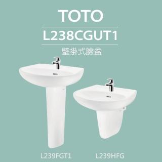 【TOTO】原廠公司貨-壁掛式臉盆+長腳/短腳+拉桿式單槍龍頭(L238CGUT1+L239FGT1/L239HFG+TLS04301PD)