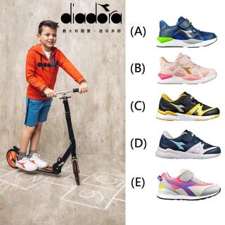 【DIADORA】童鞋 中童 運動鞋 休閒鞋 慢跑鞋 魔鬼氈(多款任選)