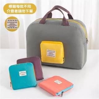【樂適多】可折疊拚色旅行手提袋 SIN8851(旅行收納包 運動收納包 手提包 大容量手提包 運動包 旅行袋)