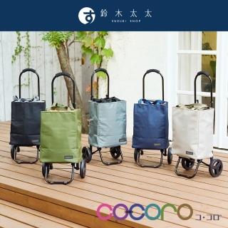 【cocoro 樂品】2WAY手提收納折疊推車(鈴木太太公司貨)