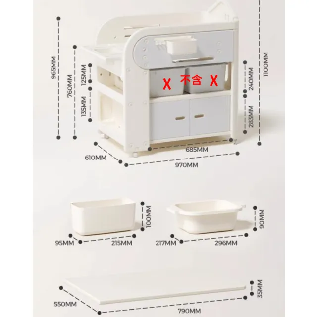 【babypods】多功能移動換尿布台寶寶換洗台(洗澡台/尿布台/護理台)