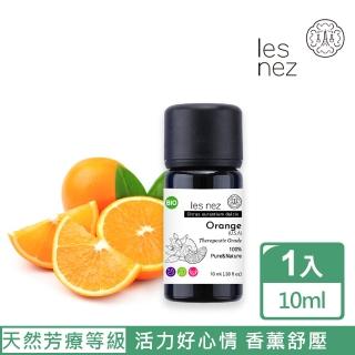 【Les nez 香鼻子】100%天然單方加州甜橙精油 10ML(天然芳療等級)