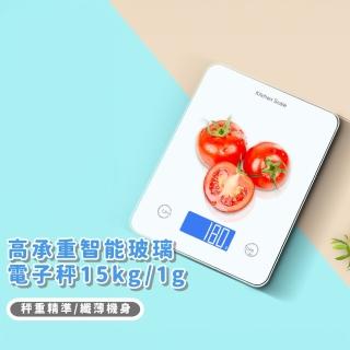【輕薄磅秤】高承重智慧玻璃電子秤15kg/1g(咖啡秤重 烘焙秤 料理秤 茶葉秤 黃金秤 萬用秤 食物秤 烘焙秤)