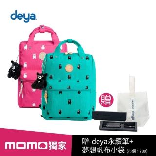 【deya】99購物節-限時搶 買一送二 熊森林系刺繡帆布大後背包(送：deya永續筆+夢想帆布小袋-市價：789)