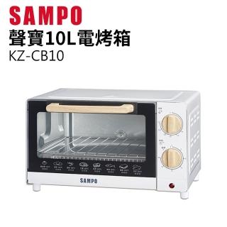 【SAMPO 聲寶】10L溫控機械式電烤箱(KZ-CB10)