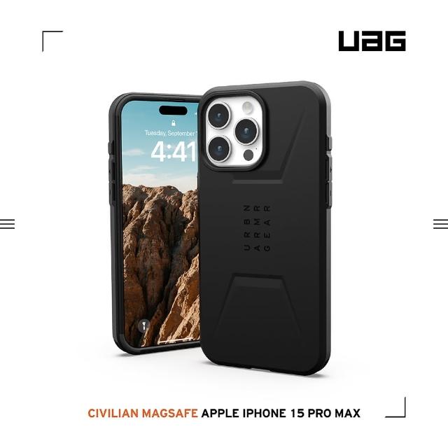 【UAG】iPhone 15 Pro Max 磁吸式耐衝擊簡約保護殼（按鍵式）-黑(支援MagSafe功能)