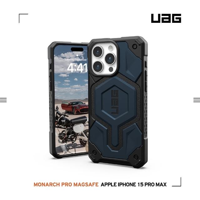 【UAG】iPhone 15 Pro Max 磁吸式頂級版耐衝擊保護殼（按鍵式）-藍(支援MagSafe功能)