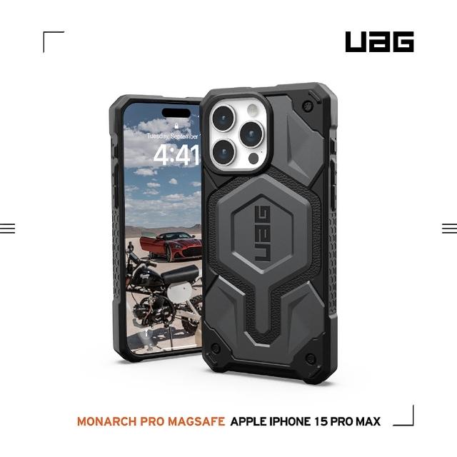 【UAG】iPhone 15 Pro Max 磁吸式頂級版耐衝擊保護殼（按鍵式）-灰(支援MagSafe功能)