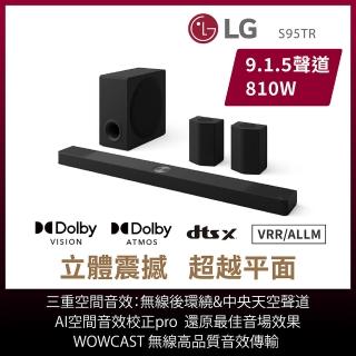 【LG 樂金】LG Soundbar S95TR AI超維度6D立體環繞聲霸(黑)