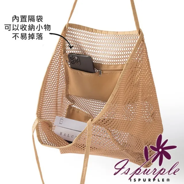 【iSPurple】雙11 豔陽沙灘*網格單肩手提購物單肩包(棕)