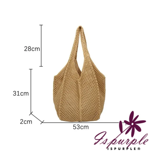 【iSPurple】雙11 草編鏤空*沙灘針織托特手提編織包(卡其)