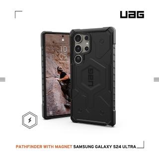 【UAG】Galaxy S24 Ultra 磁吸式耐衝擊保護殼-黑(支援MagSafe功能)