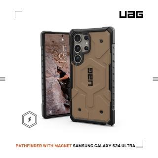 【UAG】Galaxy S24 Ultra 磁吸式耐衝擊保護殼-沙(支援MagSafe功能)