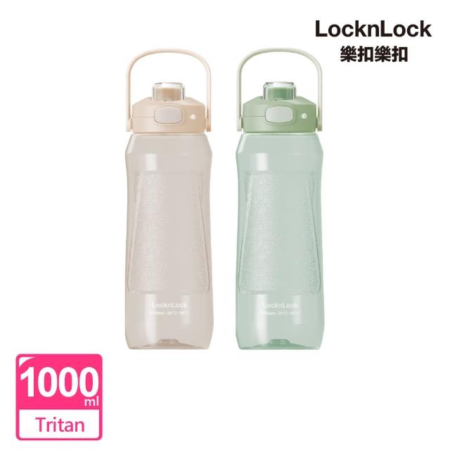 【LocknLock 樂扣樂扣】Tritan手提彈蓋流線水壺1000ml(2色任選)