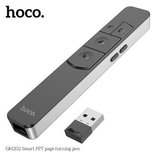 【HOCO】GM202 靈動PPT翻頁筆(簡報筆 雷射筆)