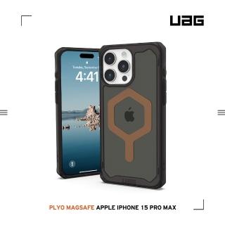 【UAG】iPhone 15 Pro Max 磁吸式耐衝擊保護殼（按鍵式）-全透黑（銅圈）(支援MagSafe功能)
