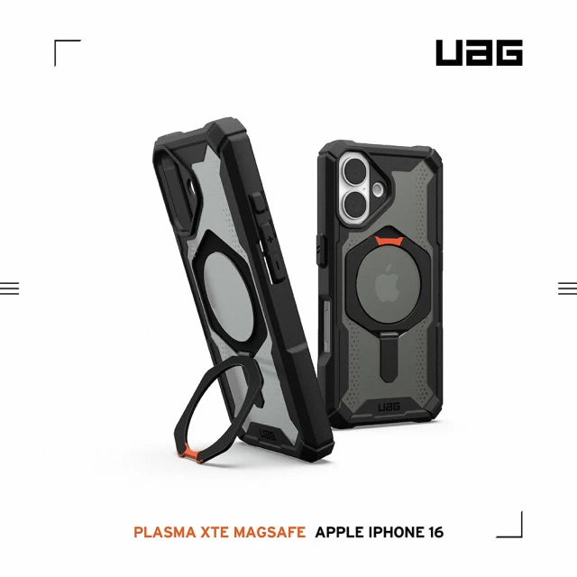 UAG iPhone 16 Pro Max 磁吸耐衝擊支架經