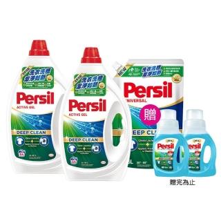 【Persil 寶瀅】深層酵解/植純萃濃縮洗衣精2瓶+1補充包-強效/薰衣草/抑菌防/植純萃(抗臭抗菌)