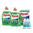 【Persil 寶瀅】深層酵解/植純萃濃縮洗衣精2瓶+1補充包-強效/薰衣草/抑菌防螨/植純萃(抗臭抗菌)