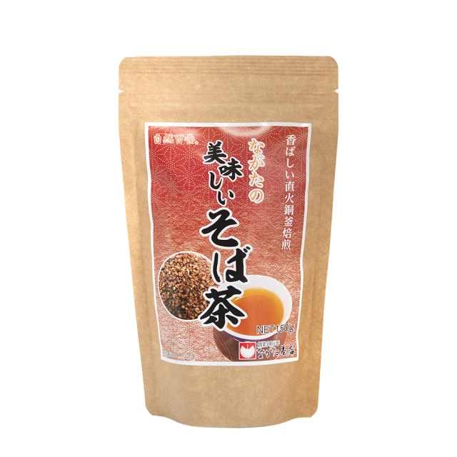 元氣五寶茶2盒(24gX8包/盒)品牌優惠