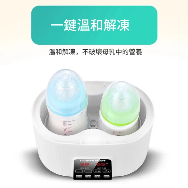 【Loga】二合一智能加熱奶瓶器 30℃-90℃自動加熱溫奶器 嬰兒母乳保溫盒 恆溫暖奶器(暖奶器/奶瓶消毒器)