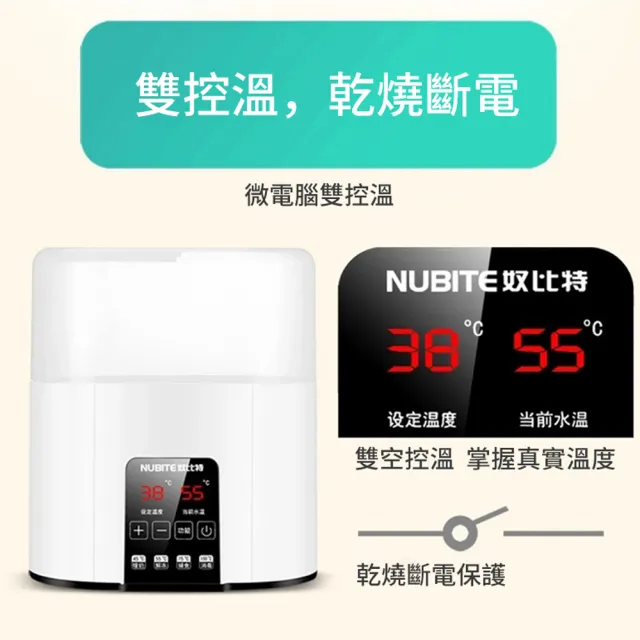【Loga】二合一智能加熱奶瓶器 30℃-90℃自動加熱溫奶器 嬰兒母乳保溫盒 恆溫暖奶器(暖奶器/奶瓶消毒器)