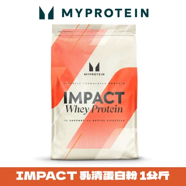 【MYPROTEIN】Impact 乳清蛋白粉(1kg/包)