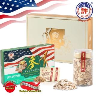 【美國許氏】頂級花旗參片+原粒包雙享禮盒組(花旗參片*4兩+原粒包*12包)