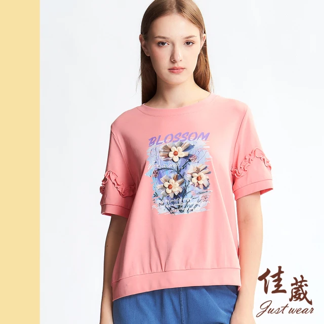 Just Wear 佳葳 立體花朵棉質T恤(女上衣/女上著/印字/印圖/短袖/拼接/素色/休閒)