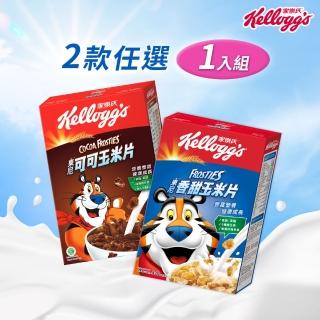 【家樂氏Kelloggs】東尼玉米片口味任選x1盒(香甜玉米片330g/可可玉米片300g)