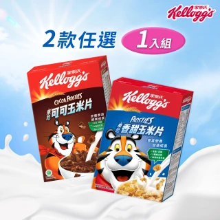 【家樂氏Kelloggs】東尼玉米片口味任選x1盒(香甜玉米片330g/可可玉米片300g)