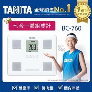 【TANITA】七合一體組成計BC-760(球后戴資穎代言)