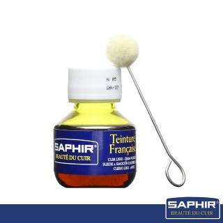 【SAPHIR 莎菲爾】酒精皮革染劑-基底色(皮包換色 皮件染色 皮革補色)