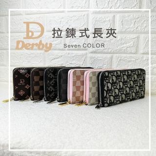 【Derby】拉鍊長夾、多格層皮夾、拉鍊錢包 60017