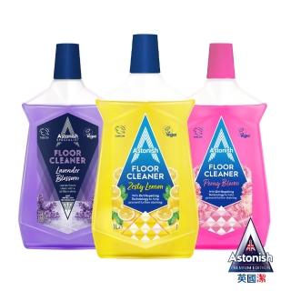 【Astonish 英國潔】抗汙光亮地板清潔劑1瓶1000ml-4種香味選擇(寵物友善/清潔抗汙)