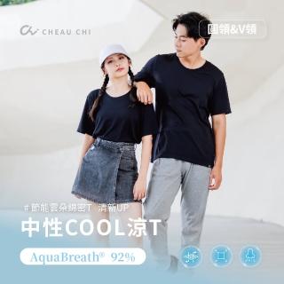 【CHEAUCHI 巧奇】中性COOL涼 T-圓領/V領-墨菊黑(無縫機能上衣 杜絕汗臭)
