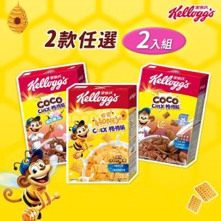 【家樂氏Kelloggs】格格脆系列口味任選x2盒早餐麥片(格格脆/棉花糖/蜂蜜)