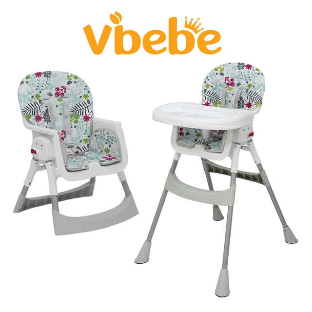 Vibebe 二階式摺疊餐椅