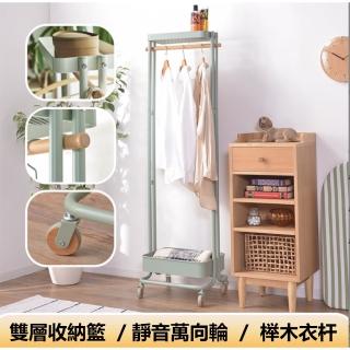 【SongSH】多功能落地掛衣架帶滾輪可移動儲物衣帽架簡易臥室家用衣服架子(掛衣架)