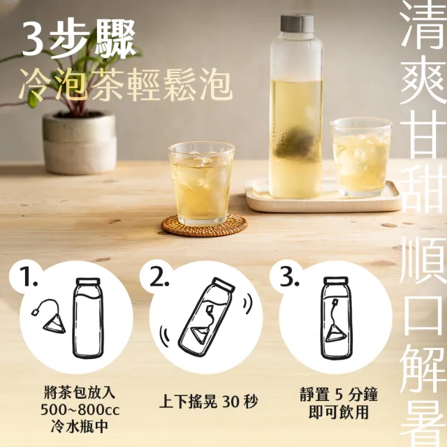 【淳嶼茶】藍月德國洋甘菊綠茶茶包5gx10包/盒(洋甘菊花、綠茶)