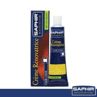 【SAPHIR 莎菲爾】皮革修補膏-米黃色系(專門提供皮革嚴重破損時的修補)