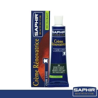 【SAPHIR 莎菲爾】皮革修補膏-綠色系(專門提供皮革嚴重破損時的修補)