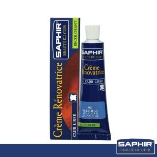 【SAPHIR 莎菲爾】皮革修補膏-籃紫色系(專門提供皮革嚴重破損時的修補)