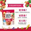 【家樂氏Kelloggs】纖穀脆口味任選x3包水果麥片(榛果可可/鮮摘草莓/黑巧/果實/超莓/堅果/Light/燕麥)