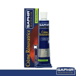 【SAPHIR 莎菲爾】皮革修補膏-金屬色系(專門提供皮革嚴重破損時的修補)